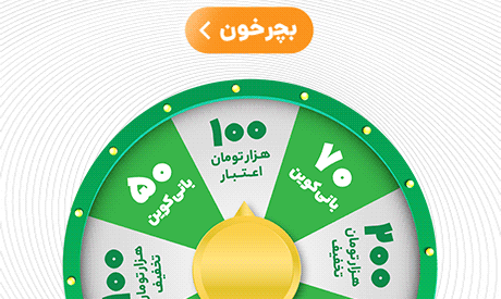 دریافت هدیه
